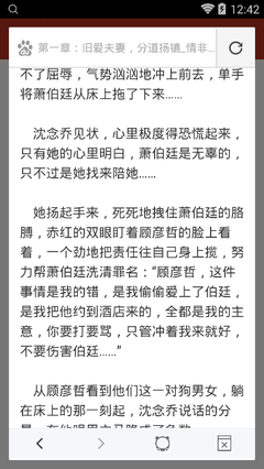 篮球下注app官网